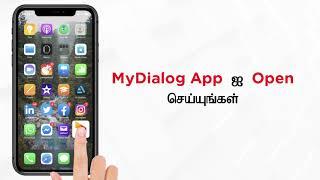 How to Add a Code Correctly in the Promo Code Section of the MyDialog App