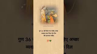 जय श्री राम | ️ Jai Ram Bhakt Hanuman Ki !! Shri Ram Whatsapp Status !! #shorts #ram #hanuman