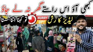 Wholesale Skin Care & Cosmetics Market KArachi | Zeewas Beauty Mart | @KarachiKiDuniya2