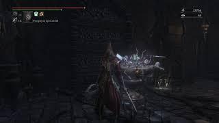 Bloodborne жуткое и утерянное оружие