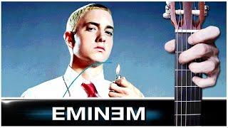 Eminem - STAN на Гитаре + РАЗБОР