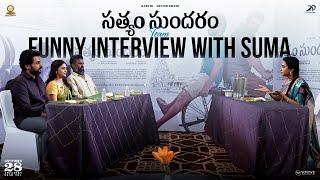 #Sathyamsundaram Movie Team Interview With Suma | Karthi | Sri Divya | C.Premkumar | YouWe Media