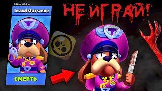 WHAT WILL HAPPEN IF YOU PLAY AS A NEW BRAWLER IN BRAWL STARS?! COLONEL RUFFS FROM BRAWL STARS / DEP