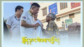 བོད་ཀྱི་བརྙན་འཕྲིན་གྱི་ཉིན་རེའི་གསར་འགྱུར། ༢༠༢༤།༩།༢༤ Tibet TV Daily News – Sept. 24, 2024