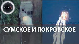 Атака на Крымский мост | Бои на Сумском и Покровском направлениях  | Летнее наступление армии РФ