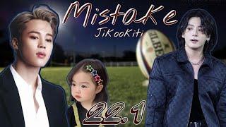 Mistake / Jikookiti / 22.1 часть / озвучка / фанфика / чигуки