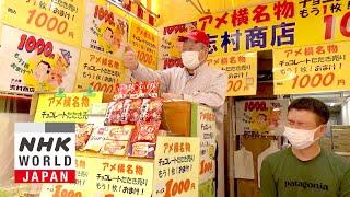 HOSPITALTY, PROSPERITY!: Sweet Deals - Dig More Japan