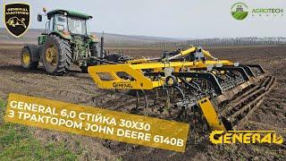 Оце так культивація  Культиватор GENERAL КПС-6,0 30х30 мм в роботі з  JOHN DEERE 6140b | Відгук