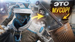 САЙГА-12С ПОЛНОЕ ДЕР#МО и ВОТ ПОЧЕМУ... в WARFACE