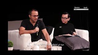 Master Class with Andrey Zvyagintsev |  ندوة سينمائية مع آندري زفيغانتسيف