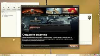 Установка World of Tanks на Linux Mint 17.1 xfce