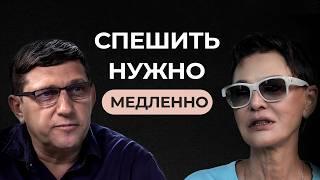 Ирина Хакамада. Как ЖИТЬ в любом возрасте