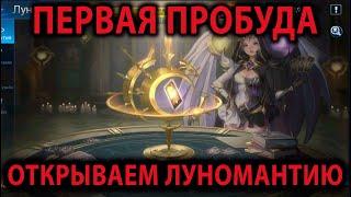 Mobile Legends Adventure АККАУНТ С НУЛЯ (15 серия)