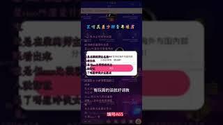 黑听有点骚的少女磕泡泡