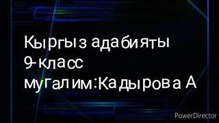 Ажар повести