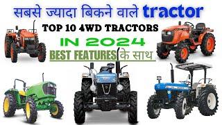 भारत के सबसे ज्यादा बिकने वाले Top 10 4x4 Tractor @KhetGuru best 4wd tractor in india, 4wd tractor