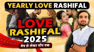 2025 Love Horoscope | 2025 Love Rashifal - Aries To Pisces | 2025 Yearly Predictions | Astrology