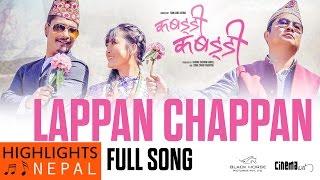 Lappan Chappan - Video Song | Nepali Movie KABADDI KABADDI | Rishma Gurung, Saugat Malla