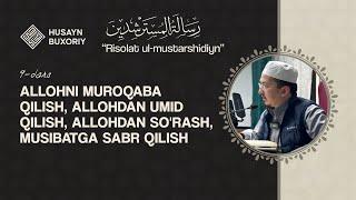 Mustarshidiyn 9-dars | Allohni muroqaba qilish, Allohdan umid qilish | Shayx Husayn Buxoriy