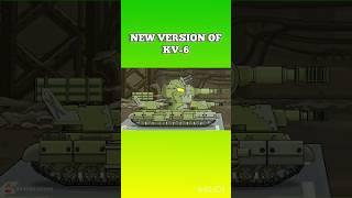 NEW VERSION OF KV–6#homeanimation #tankcartoon #edit #kv6 #tankcartoonanimator #tank