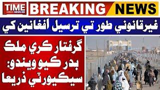 Afghanen Khay Mulk Badar Karan Jo Feslo | Time News HD