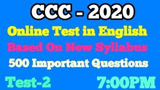 CCC Online Test CCC | Online Test in English |  | CCC exam 2020