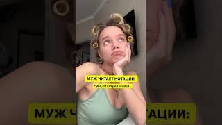 ЗНАКОМО? КОГДА ТЫ ОВЕН  #vine #семьяколода #юмор #юмор #знакизодиака #овен #прикол #муж