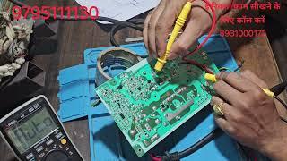 E rickshaw microtek charger repair part 3