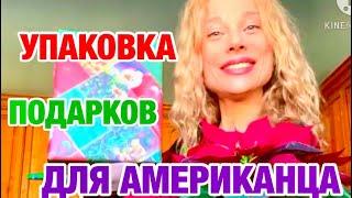 ЭМИГРАНТКА ИРИНА is live!