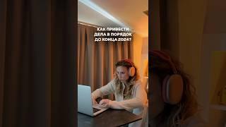 Готовые Notion-шаблоны для организации жизни и работы доступны по ссылке в профиле 