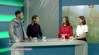 Гости студии: Юлия Голубева и Ксения Зенчук