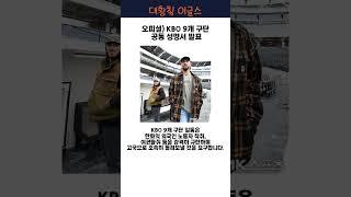 고봉세와 왕이수