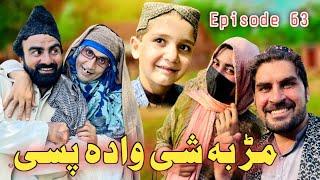 Mar Ba She Wada Pase Khwahi Engor Drama Episode 63 By Takar Vines