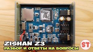 ZiShan Z3 - полный разбор плеера и ответы на вопросы