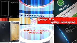Tech Tamizha News :  Samsung Tab A ,Samsung new Exynos, Honor V10 price and more tech news