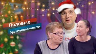 Многодетная мать в алкогольном безумии. За что лишили родительских прав - в студии Мужского Женского