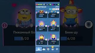 Я получил любителя природы миньнона в Minion rush!