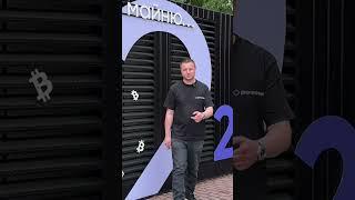Контейнер для майнинга от Promminer 
