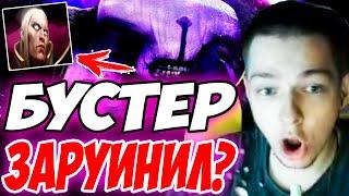 ПОПАЛСЯ БУСТЕР И ЗАРУИНИЛ? | ЗОЛОТЫЕ КУПОЛА | Лучшее с Убийцей Нубов #131