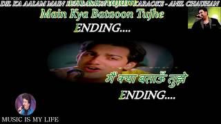 Dil Ka Aalam Karaoke With Scrolling Lyrics Eng  & हिंदी