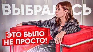 Все просто хотели что бы я не употребляла просто была идеальная девочка || Кабинет нарколога