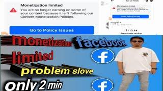 how to slove facebook monetization issue|Facebook monetization limited  | Facebook monetization