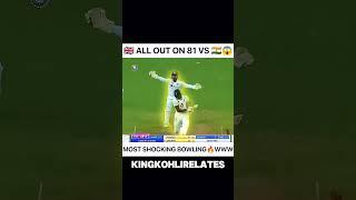 England All Out On 81 Against India | Very dangerous Bowling |  W W W | #bulleyasong #shorts