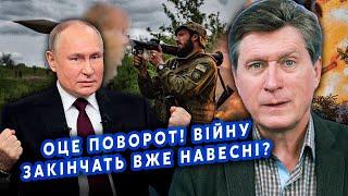 ФЕСЕНКО: Путин пойдет НА ПЕРЕГОВОРЫ! Заморозки НЕ БУДЕТ? Готовят ДРУГОЙ СЦЕНАРИЙ. Решат ВЕСНОЙ?