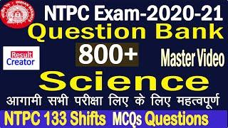 रेलवे NTPC परीक्षा 2021 में पूछे गए सभी 800 Science MCQ/ntpc science /ntpc Previous year Science