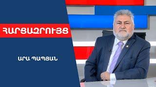 Թրամփը կարագացնի ԵՄ-ի ռազմականացումը․ Մակրոնն ասաց՝ Եվրոպան «գիշատիչ» պիտի դառնա․ Արա Պապյան