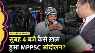 आधी रात ऐसा क्या हुआ जो 5 मिनट में खत्म हो गया MPPSC Protest?