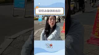 這些有形的色彩是為盲人鋪出的無形之路 #盲道 #繪畫 #獨臂女孩為盲人鋪出彩虹路 #盲人