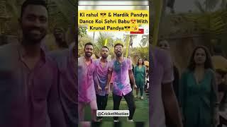 Kl Rahul & Hardik Pandya  Dance Koi Sehri Babu  With Krunal Pandya  #indiancricketer #klrahul