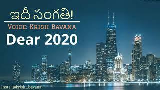 Dear 2020 | Idi Sangathi | Telugu Podcast | Ep: 6 | Krish Bavana